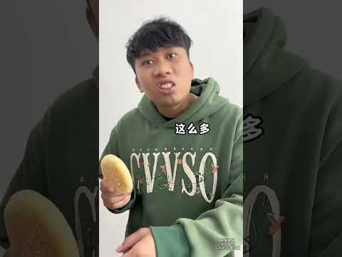 泰哥：除非天上掉餡餅...額當我沒說！ #家庭搞笑 #搞笑 #funnyshorts  #funnyvideo #搞笑段子 #家庭 thumbnail
