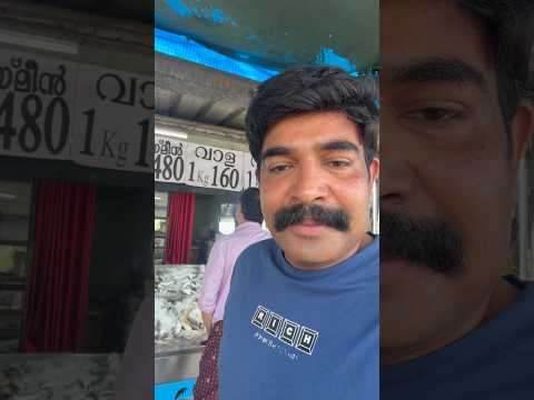 Fish shop in Thodupuzha thumbnail