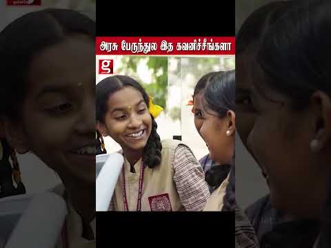 இதுவரைக்கும் இப்படி ஒரு விஷயத்தை பாத்ததே இல்லையே thumbnail