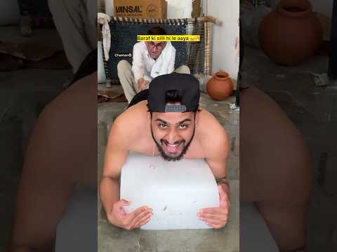 Baraf ki silli le aaya 😂🔥| indian family #shorts #indian #chaman #relatable #chotabhai #garmi thumbnail