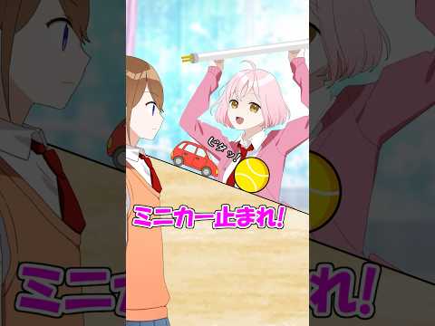 「動きを止める」超常現象を〇〇にした結果… #アニメ #コント#遠井さん  #すとぷり thumbnail