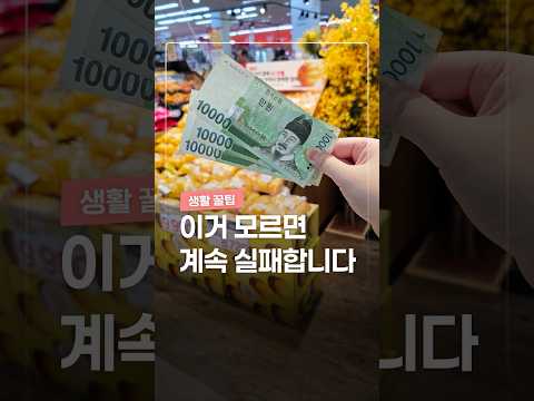 마트에서 99% 잘못 고르는 과일 7가지 thumbnail