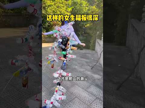 这样的女生福报很深，好人有好报。 #大熱門#精彩影视  #感人壹幕 #搞笑视频 #funny #精彩影视 #搞笑 #影視解説#影视聚焦 thumbnail