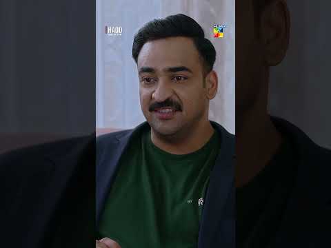 Pair Pakar Kar Maafi Mango Mujh Se...! #shorts #hadd #humtv thumbnail