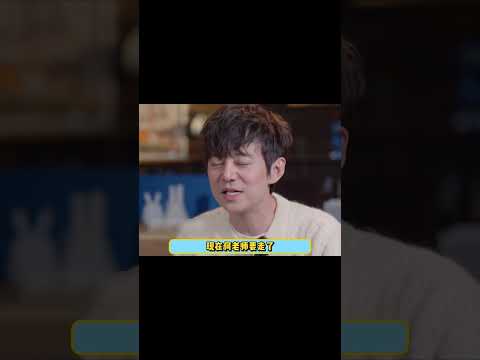 何老师：吴泽林这简直倒反天罡！#何炅 #亲爱的客栈 #吴泽林 thumbnail