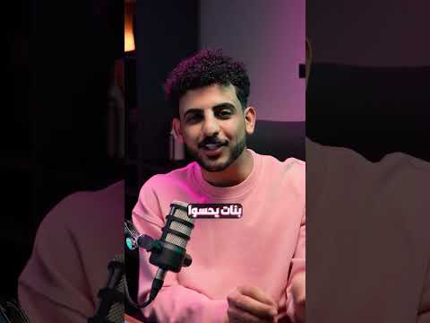 المصدر الرسمي: "أحس" thumbnail