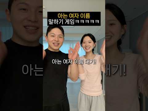 끝까지 방심하면 안 되는 이유ㅋㅋㅋㅋㅋㅋ thumbnail