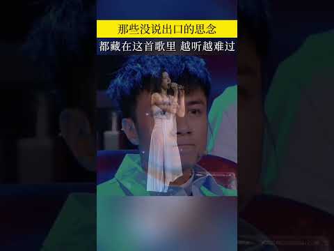 那些没说出口的思念，都藏在这首歌里，越听越难过#想你的夜 #伤感音乐#音乐分享 thumbnail