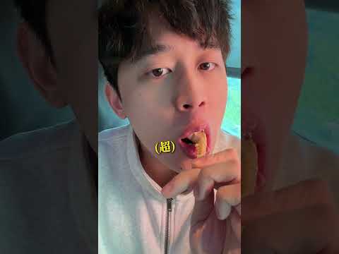 這是我當盤子的第一天 吃個午餐花三千🍽️ #吃播系列 #台北101 #響AJOY #吃到飽 thumbnail