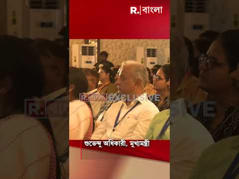 ‘এই বছরে আমরা ১ কোটি ১০ লক্ষ গাছ লাগাব’: শুভেন্দু অধিকারী, মুখ‍্যমন্ত্রী #shorts thumbnail