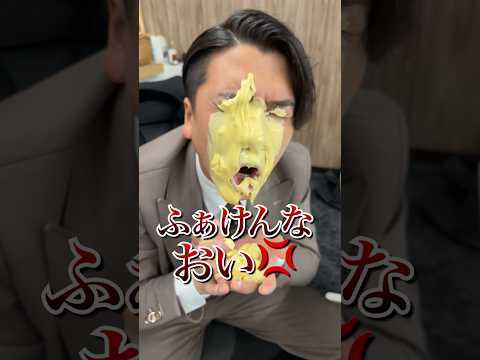 寝てる上司の顔面にマヨぶっかけたらガチギレwww thumbnail
