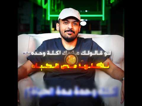#تصميم #فالكونز #ترند_تيك_توك #بندريتا #banderitax thumbnail