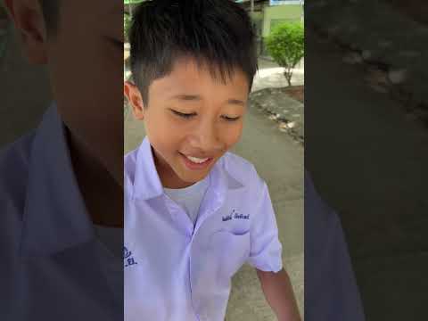 มันไม่ใช่แบบนั้น thumbnail