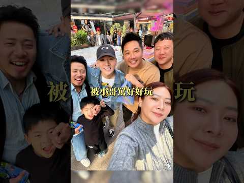 出國討罵【 #油條兄弟 】 #韓國 #龍鬚糖小哥 thumbnail