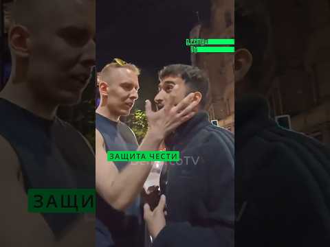 Мусульманин отстоял свою честь thumbnail