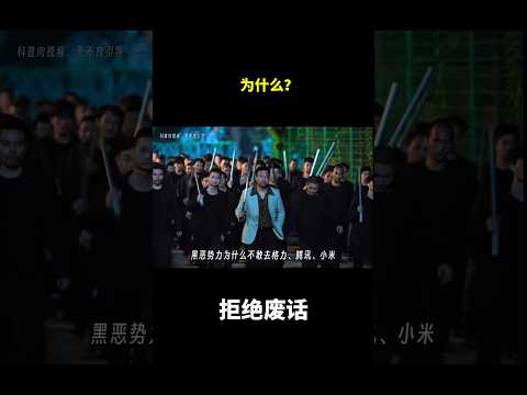 为什么？ #冷知识 #涨知识 thumbnail