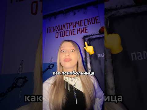 😱 ПОПРОБУЙ НЕ ЗАКРИЧАТЬ В САМОМ СТРАШНОМ КИНОТЕАТРЕ в мире #настя thumbnail