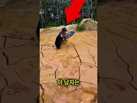 진흙탕 한가운데 숨겨진 보물 thumbnail