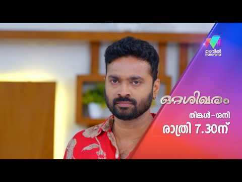 ഇനി ആണ് അങ്കം😎 #Ottashikharam #promo thumbnail