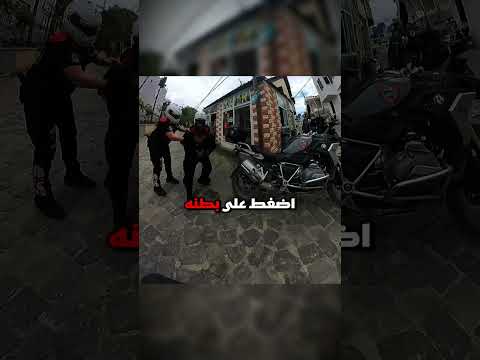 رجال الشرطة ينقذون حياة درّاج في آخر اللحظات! Credit: @tugrulvlog/YT thumbnail