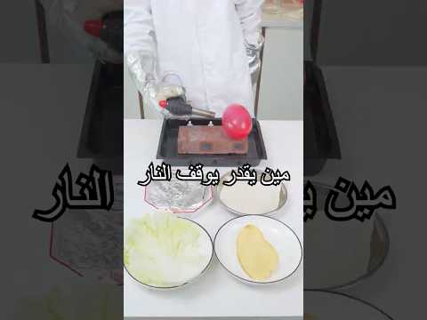 خطر تم تجاهله، هل كنت مدركًا له من قبل؟#shorts #experiment  #miwuscience thumbnail