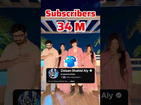 Thank You So Much🫶🏻❤️ #zidaanshahidaly #family #shorts thumbnail
