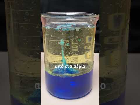 Θες να φτιάξουμε μία Lava lamp; #shorts #shortvideo #πειράματα #δημοτικό #φυσική #φυσική #Γρηγορίου thumbnail