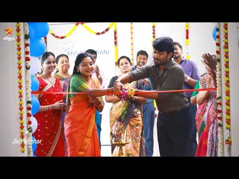 Sindhu Bairavi Kacheri Arambam | 20th to 22nd May 2026 - Promo thumbnail