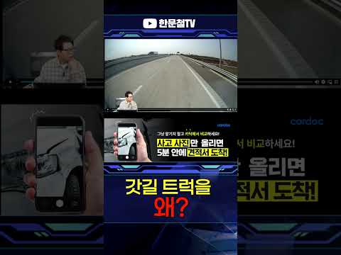 #5359. 이건 100:0 이어야 되겠는데요  #shorts thumbnail