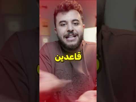 أطول بثوث في العالم ! ?? thumbnail