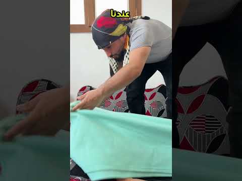 لما الأم الأجنبيه والعربيه ينيمو ولادهن thumbnail