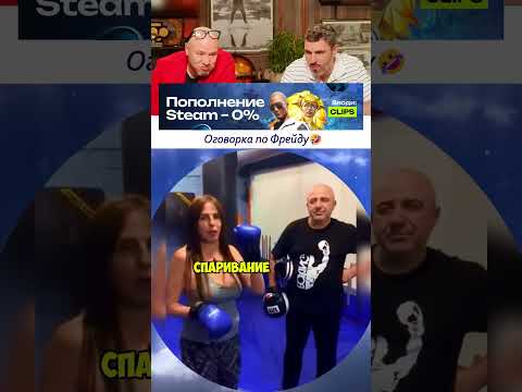 ХОТЕЛ БЫ СЕБЕ ТАКУЮ ДЕВУШКУ №034 #shorts #прикол #смех #юмор #смешно thumbnail