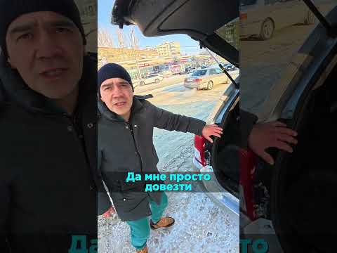 Сдал свой авто в аренду, а на нем дрова таскают по городу! thumbnail