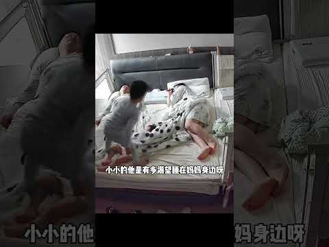 辅导作业时对他发了大火，直到他睡觉都没搭理他，自己躲床上偷偷抹眼泪睡着的。凌晨三点多，他被尿憋醒后竟然这么做……翻看到监控这一幕时五味杂陈，心里只有愧疚和自责……我真是个糟糕的妈妈，可这世上没有... thumbnail