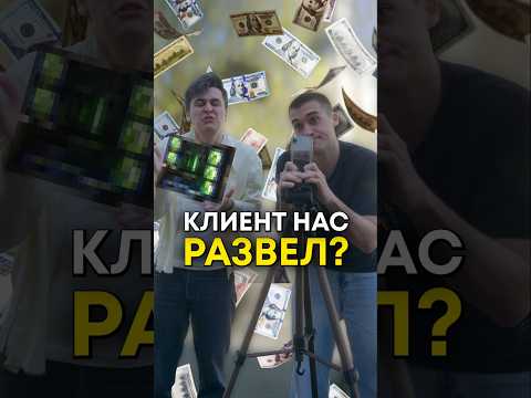 Как получить компьютер бесплатно? thumbnail