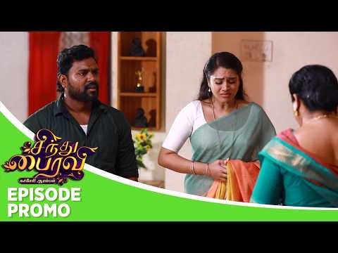 Sindhu Bairavi | Episode Promo | 5th June 2026 thumbnail