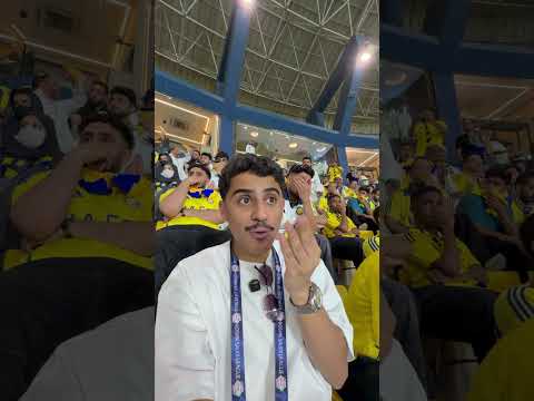هدف غامبا الياباني ضد النصر في النهائي 😳‼️ thumbnail