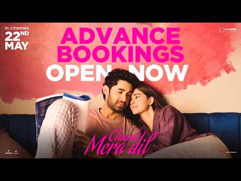 CHAND MERA DIL - ADVANCE BOOKINGS NOW OPEN | Ananya Panday & Lakshya | Vivek Soni | 22 May thumbnail