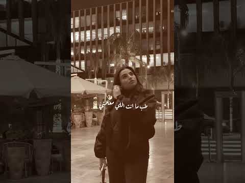 طب ما انت اللي معلمني ! thumbnail