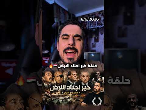 الجيش المصري في حرب 1973 🇪🇬 thumbnail
