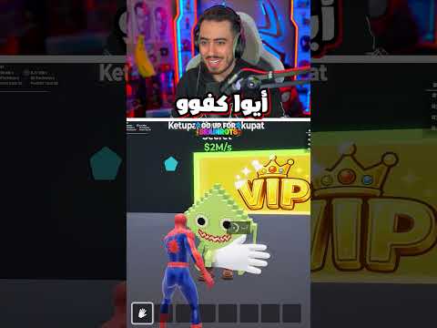 طيحني من اعلى مسافة 😭 ! thumbnail