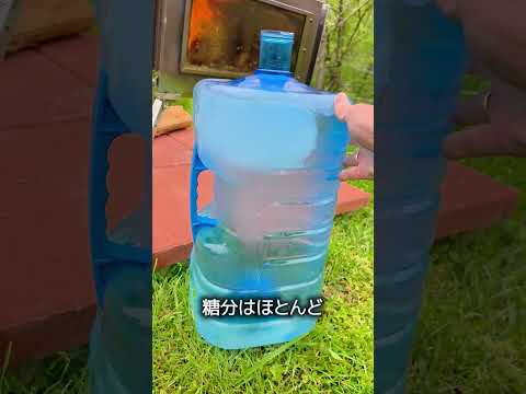 メープルシロップの作り方 thumbnail