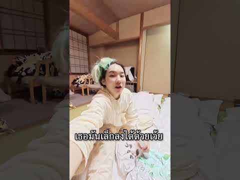 เครื่องสูบลมของเพื่อน thumbnail