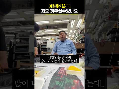 점심시간에 저도 껴주실수있나요 thumbnail