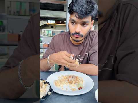 Biriyani lover ❤️ #shorts #trendingonshorts #funny thumbnail