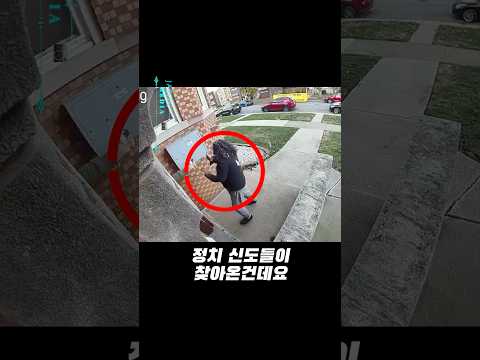 정당방위 판결 ㄷㄷ thumbnail