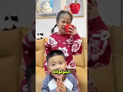 اجدع أخت في الدنيا ❤️ thumbnail