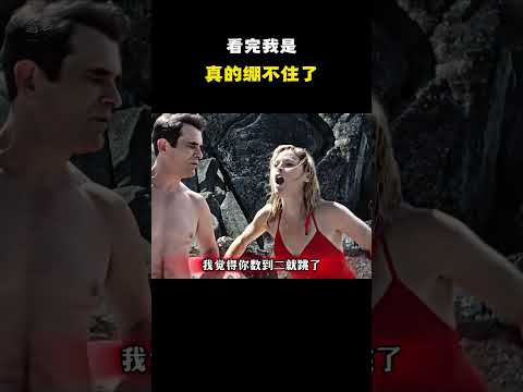我勒个去，太损了 #名场面 #离谱操作 #杂谈 thumbnail