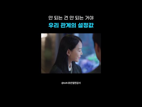 인형뽑기로 배우는 연애?#은밀한감사 thumbnail