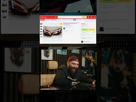 Фары с АЛИЭКСПРЕСС thumbnail